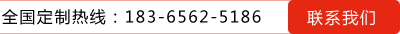 溫州晨一機(jī)械有限公司服務(wù)熱線：18958805808